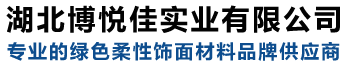 mcm软瓷_劈开砖_柔性饰面砖_专业软瓷厂家_乐发VllI