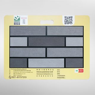 博悦佳软瓷产品样品册1_软瓷_柔性石材