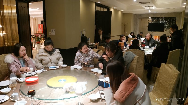 博悦佳2019新春年会 全体员工欢聚一堂共度联欢