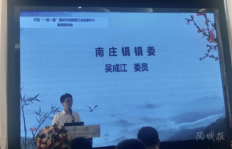 陶瓷行业