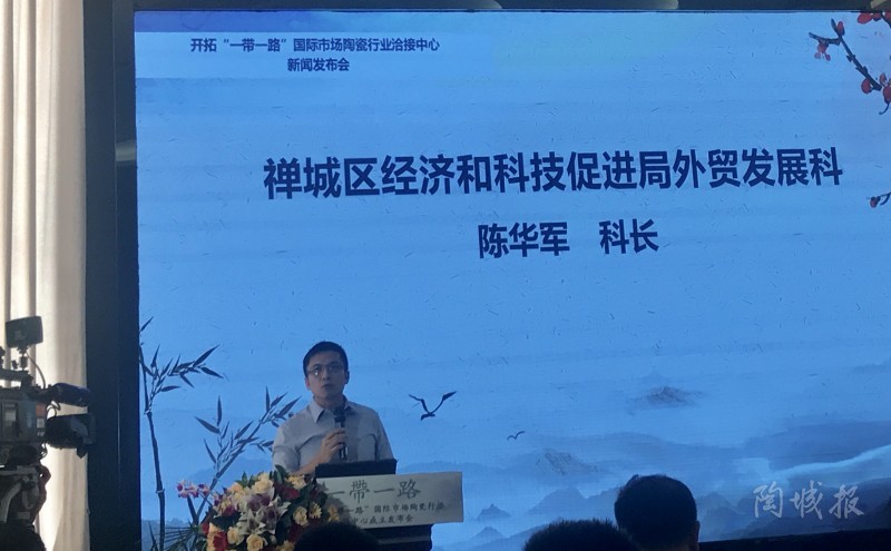陶瓷企业
