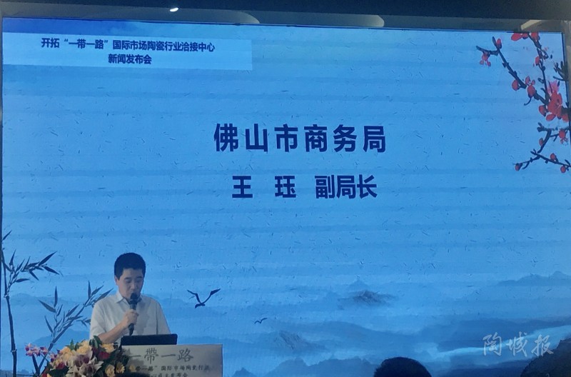 陶瓷行业